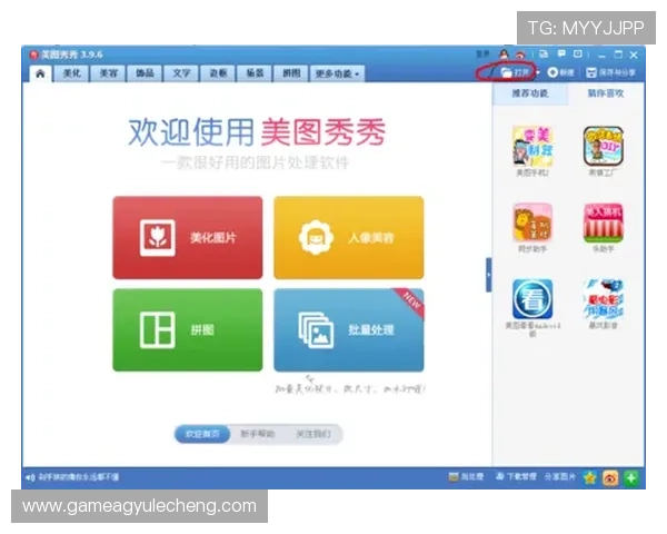 9游会ag官方国际站优化用户界面与支付系统，提升国际玩家的操作便捷性与支付安全性