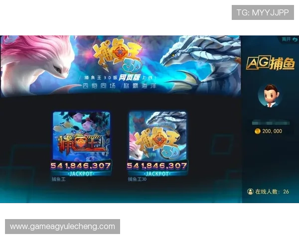 4. 如何在ag捕鱼游戏官方娱乐中轻松获取丰富的游戏奖励与提升等级